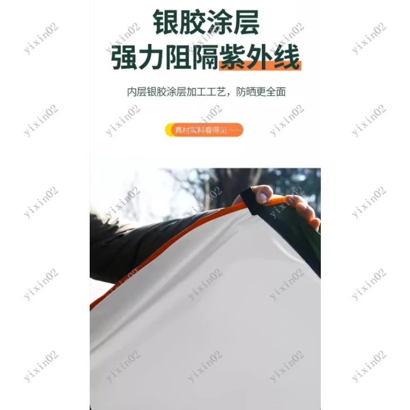 Outdoor Portable Folding Automatic Pop-Up Tent Water-Resistant Shelter For Beach Camping Picnic