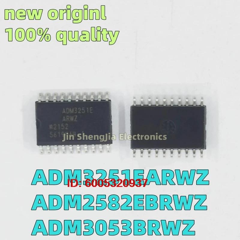 (5piece) 100% New ADM3251EARWZ  ADM2582EBRWZ ADM3053BRWZ ADM3251E  ADM2582E ADM3053 SOP20 Chipset