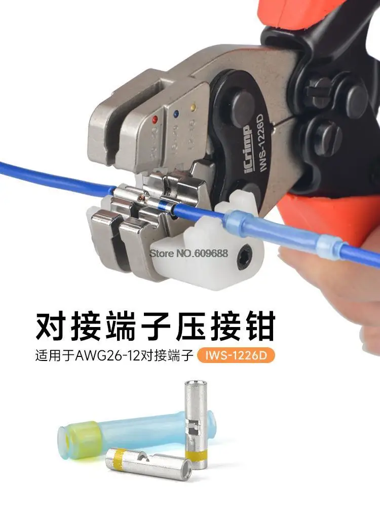 iCrimp IWS-1226D Crimping Tools Works for Raychem TE MiniSeal Low Profile Environmental Splices M81824/1-XX from AWG 26-12