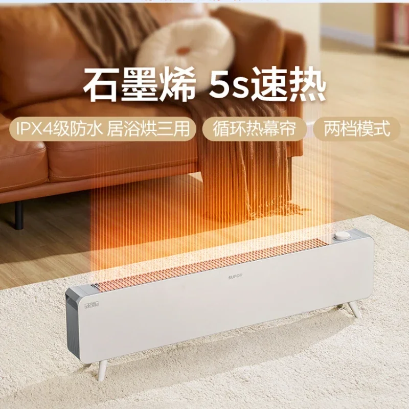 220V Graphene Kickboard Heater with Waterproof Design and Large Heating Area for Home and Office