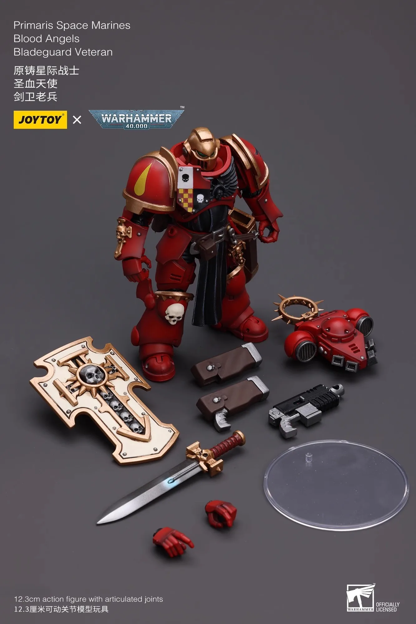 【Accessories】JOYTOY Warhammer 40K 1/18 Action Figure Primaris Space Marines Bladeguard Veteran Blood Angels Bladeguard Veteran
