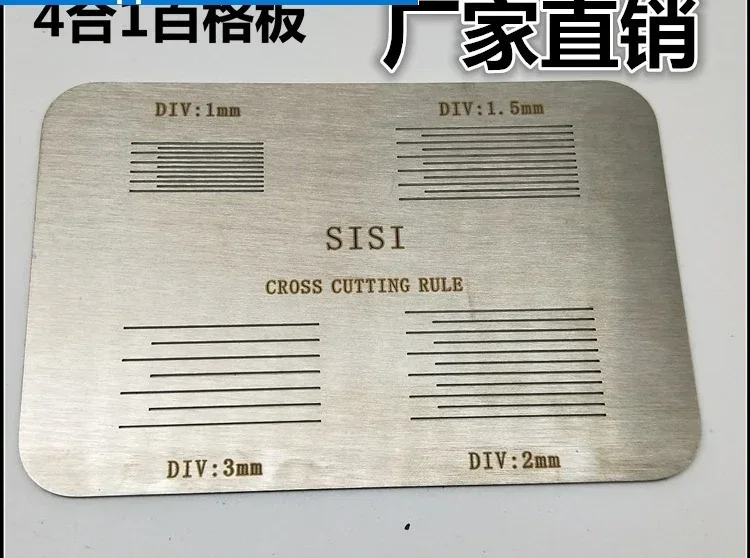 SISI hundred grid board, grid cutter, guide grid gauge, paint adhesion tester 1mm-1.5mm-2mm -3mm