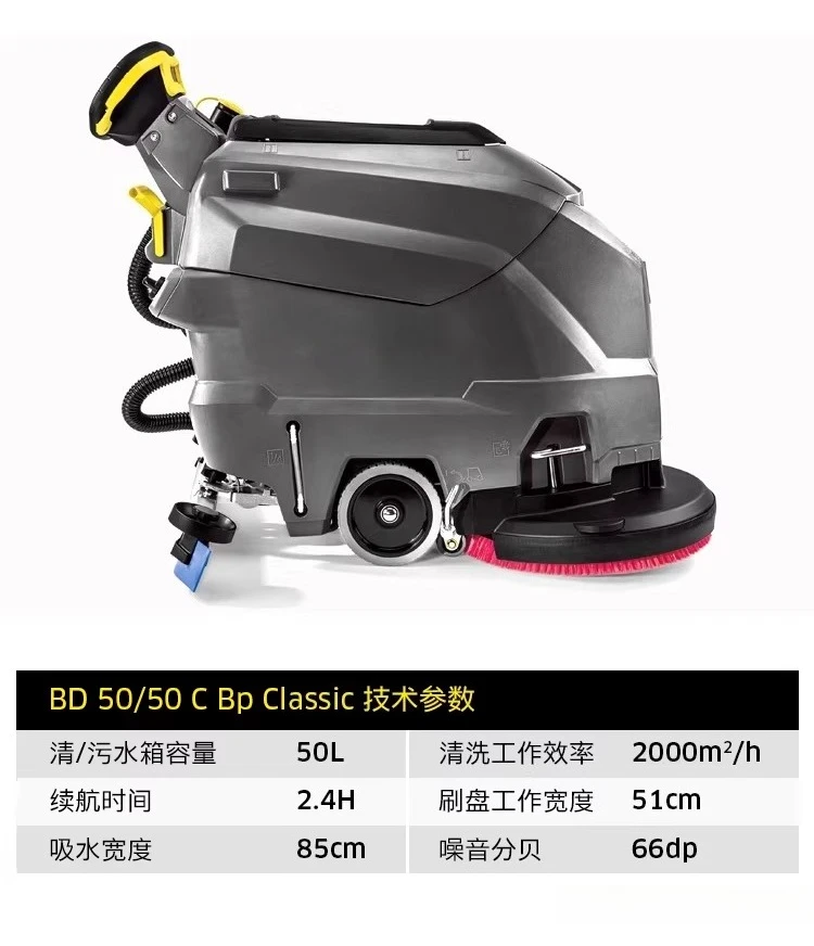 Industrial and Commercial Mopping, Mopping, Factory Car Shopping Mall Hand-push Wireless Washing Machine