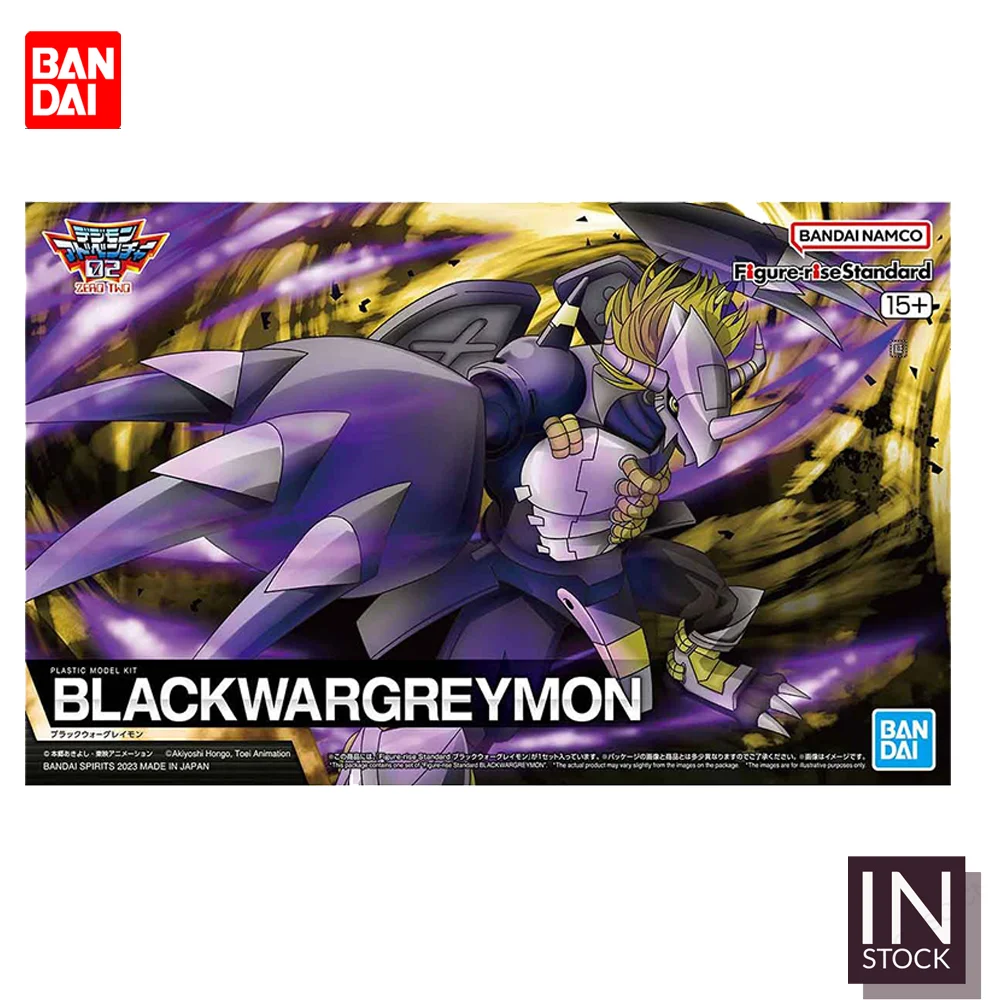 [In Stock] Original BANDAI FRS Figure Standard [DIGIMON] -TV BLACE WAR GREYMON Plastice Model Kit