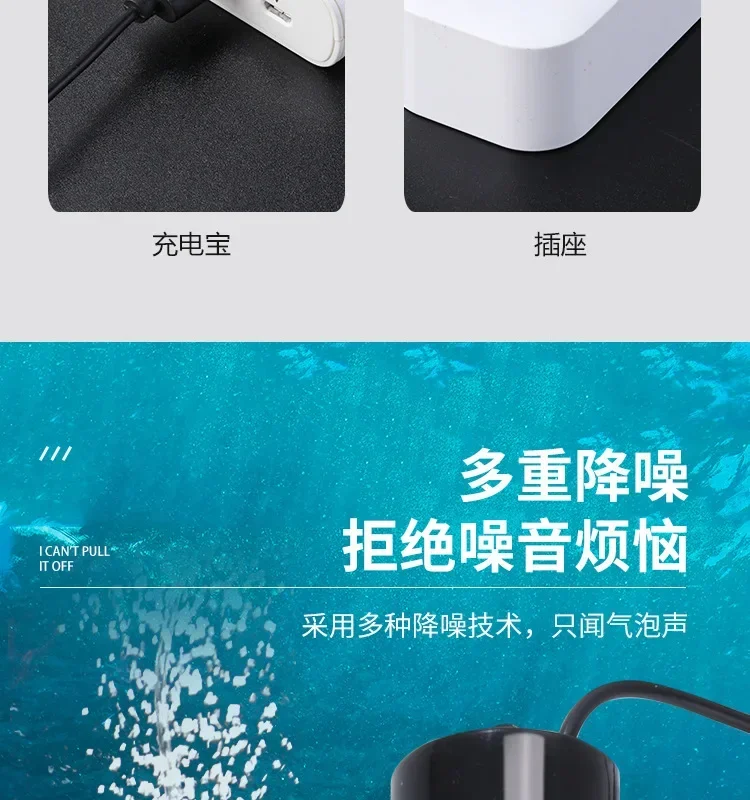 Tragbare USB-Sauerstoffpumpe, Ultra-Leiser Aquarium-Luftsauerstoffgenerator, Kleiner Sauerstoffgenerator für Fischbecken, Angeln & Aquakultur – Detail 9