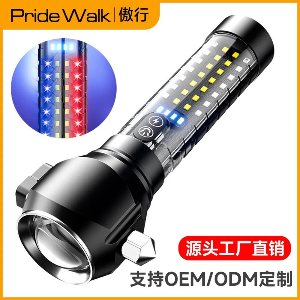 Outdoor Tactical Flashlight, Long-Lasting Ultra-Bright, Car Escape Tool, Emergency Hammer for Window Breaking, Fire Rescue