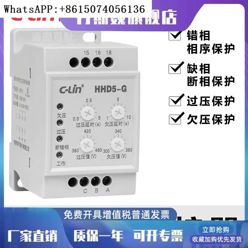 HHD5-G/HHD5-GSJ Mot… - image