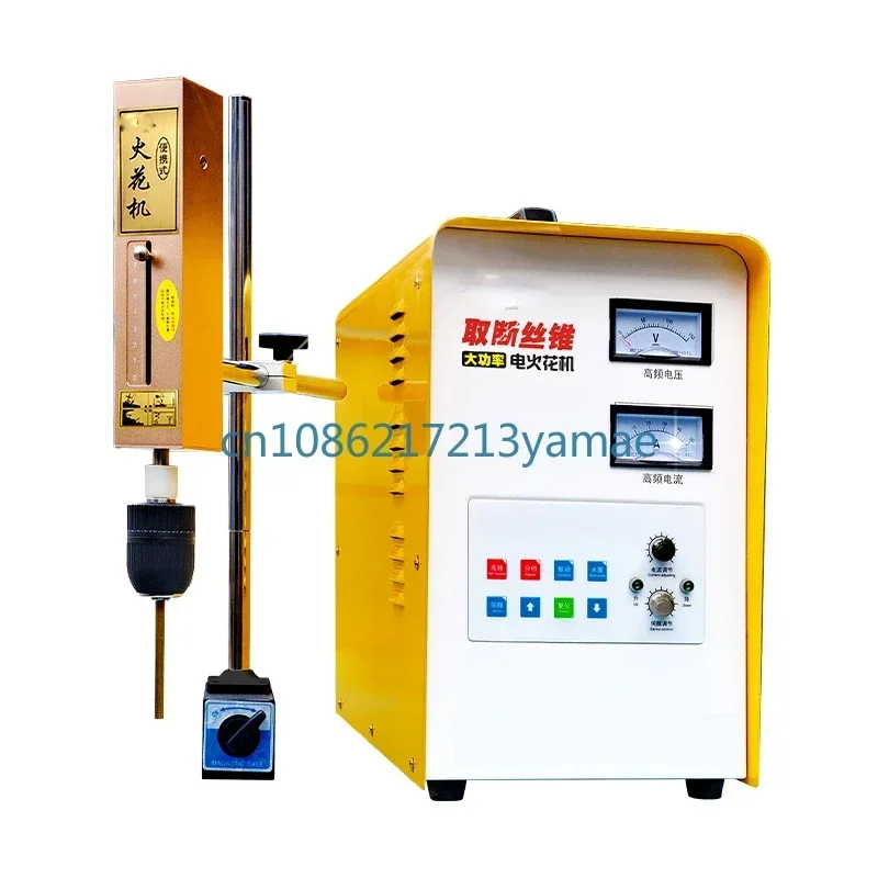 SFX-4000B 3000W Electrical Pulse EDM Punch Machine Electrical Discharge Machining (EDM) Taps,Bolts,Screws,Drill