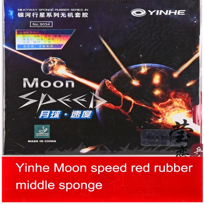 Variant: red middle