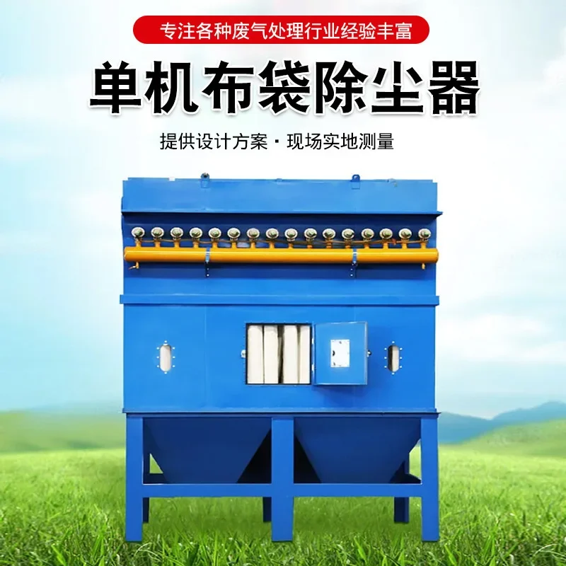 Filter cartridge for dust workshop treatment of small industrial dust collectors Pulse bag filter equipment