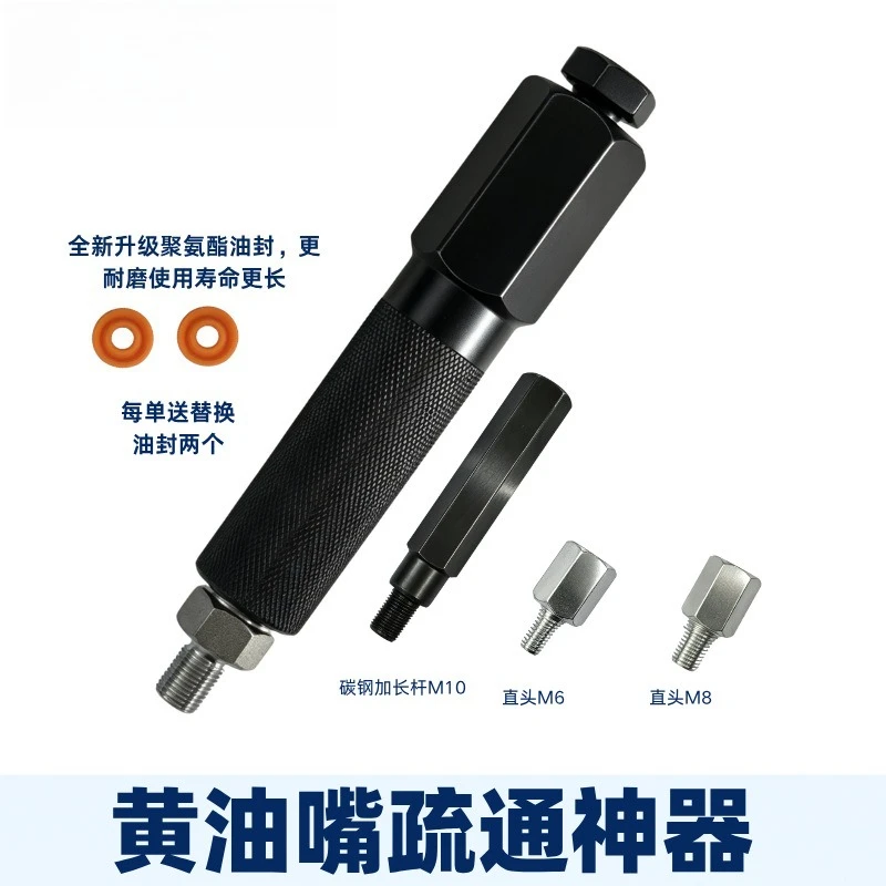 Universal Grease Fitting Cleaner Tool Set M6 M8 M10 Straight 90 Degree Elbow Grease Nozzle Unclogging Tool