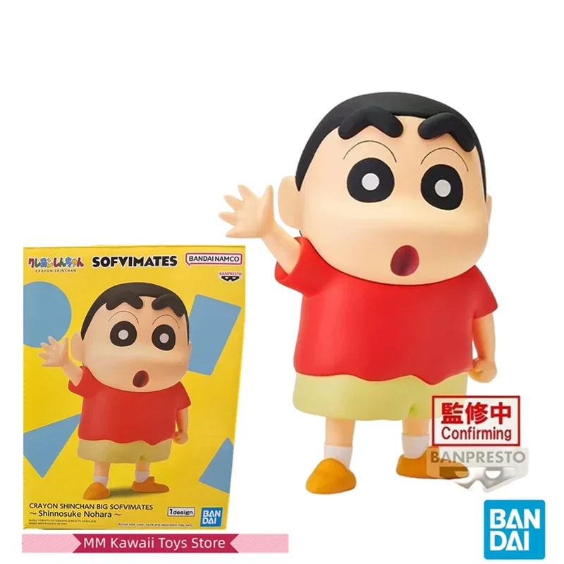 BANDAI Original Crayon Shin-chan Anime Figure  Action Figure Toys for Boys Girls Birthday Gifts Cute Cartoon Birthday Surprise