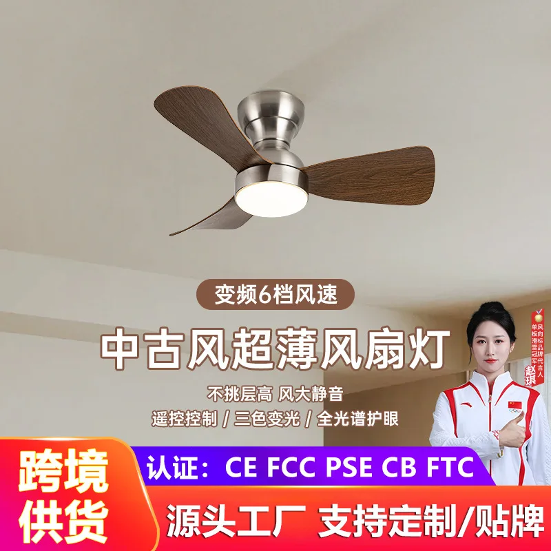 

Ceiling Fan Light with Retro Style for Bedroom Balcony and Dining Room Minimalist Ceiling Mounted Fan Lamp