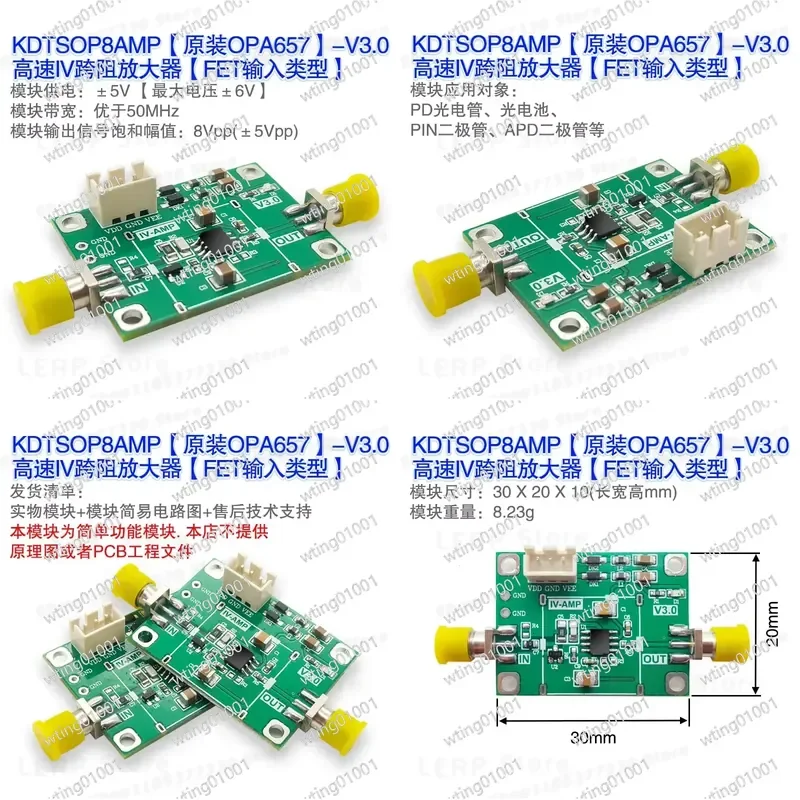 for OPA657 OPA656 Ultra Fast Photodiode Current to Voltage Converter Board with Low Noise FET Input for APD PIN Sensor Signal