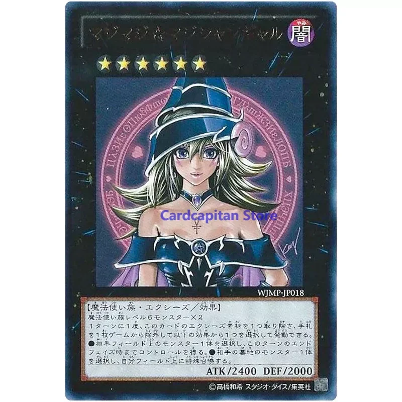 Yu-Gi-Oh Magi Magi Magician Gal - Ultra Rare WJMP-JP018 Weekly Shonen Jump Promo - YuGiOh Card Collection (Original) Gift Toys