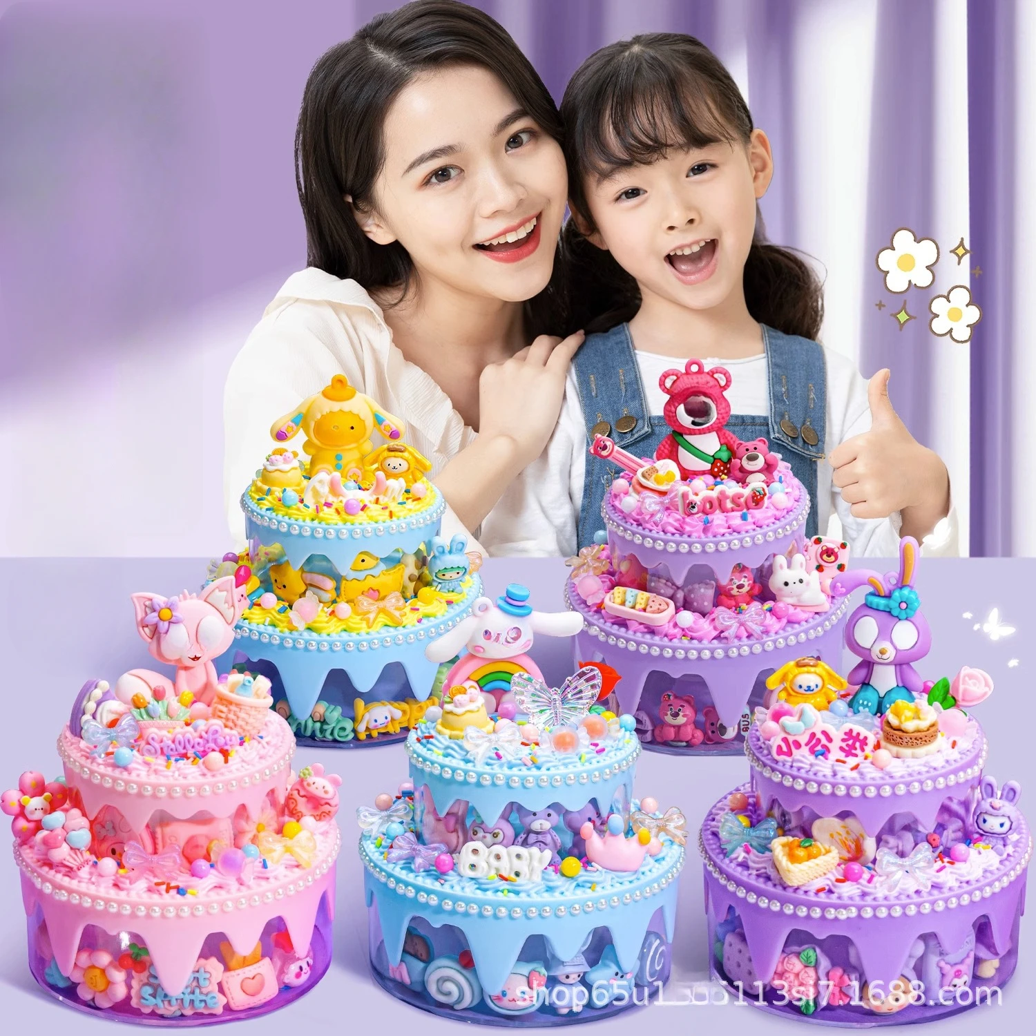 Cute Cartoon 3D Sticker Cream Gum Cake Material Set DIY Table Lamp Cake Jewelry Children\'s Gift Handmade Cartoon Girl Toys