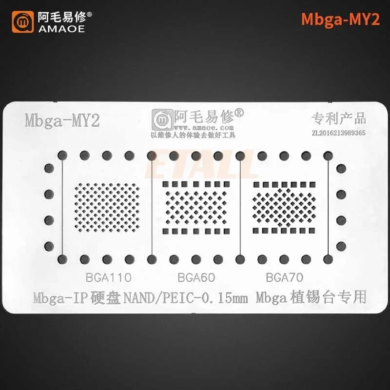 Amaoe Mbga-B3 BGA Reballing Stencil Platform 7 in 1 for Phone Flash Memory EMMC Hard Disk Positioning Board Steel Stencil