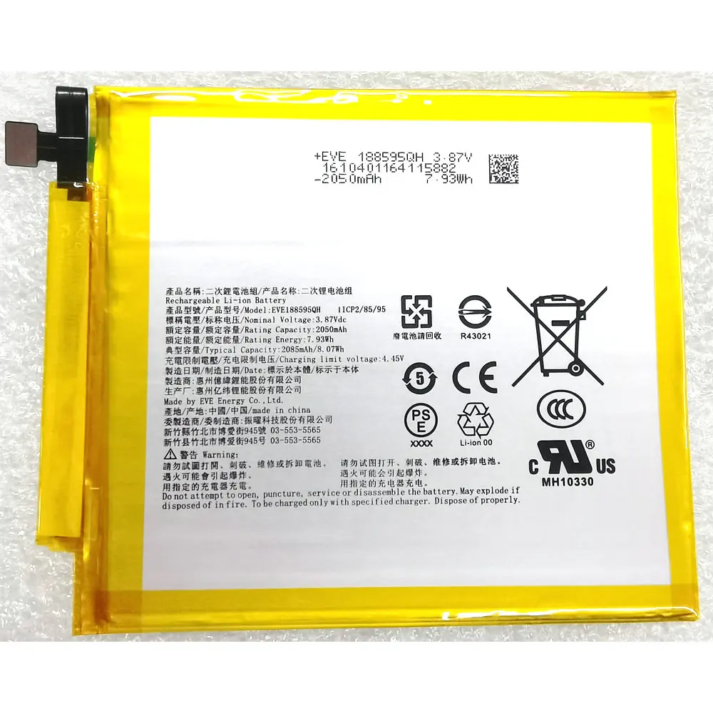 EVE188595QH Original Lithium Polymer Rechargeable Battery 1ICP2/85/95