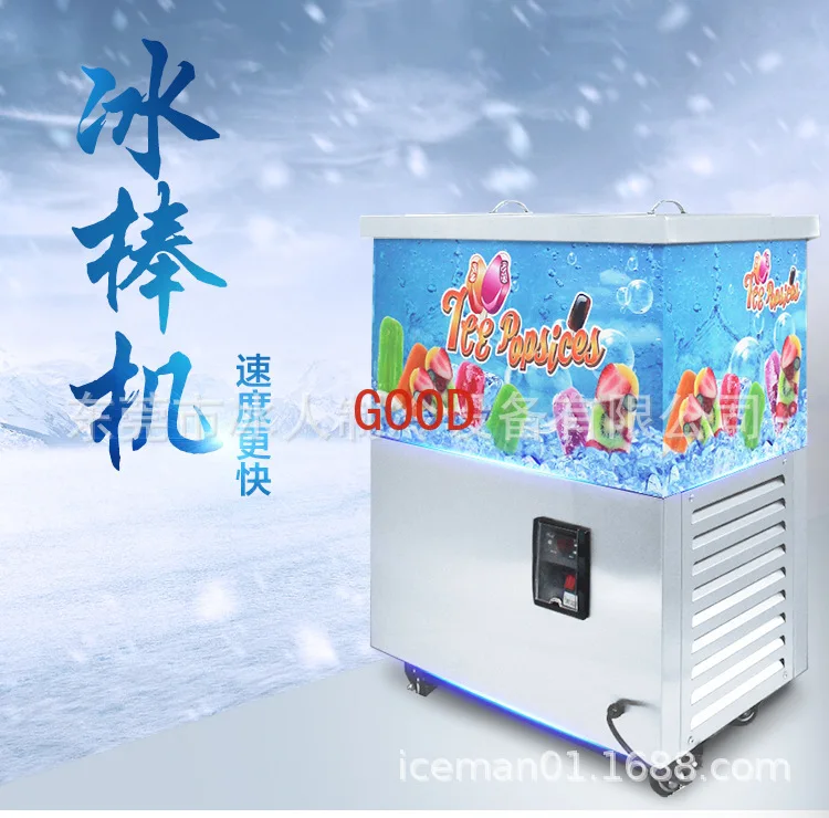 Ice milk tea dessert shop ice cream machine automatic popsicle machine pendulum
