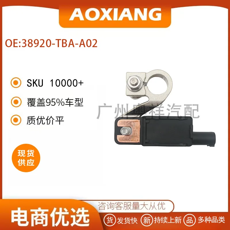 38920-TBA-A02 for Honda Civic, battery current sensor