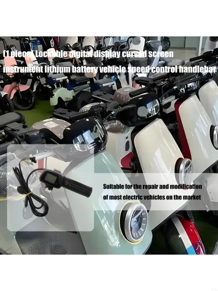 

Модернизация изогнутого экрана, рукоятки дроссельной заслонки, блокируемого управления скоростью, цифрового дисплея