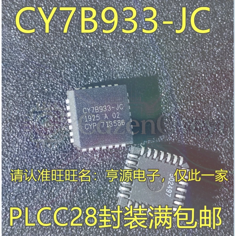 5PCS CY7B933-JI CY7B933-JC CY7B933 CY7B933-JXC PLCC28