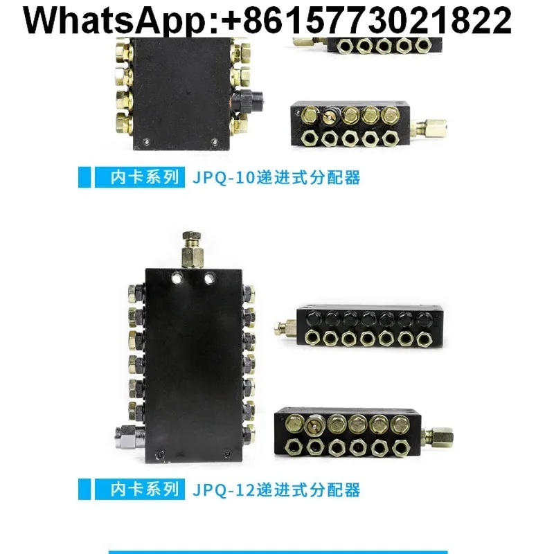 SSV مضخة توزيع مضخة الخرسانة شاحنة رصف ساني Zhonglian زبدة موزع الشحوم صمام توزيع JPQ التقدمي #3