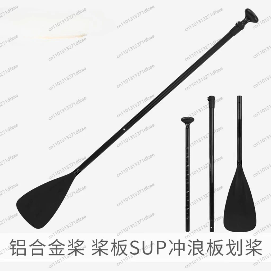 

Portable Removable Aluminum Alloy Three-section Single-head Paddle Double Groove Anti-rotation and Floating