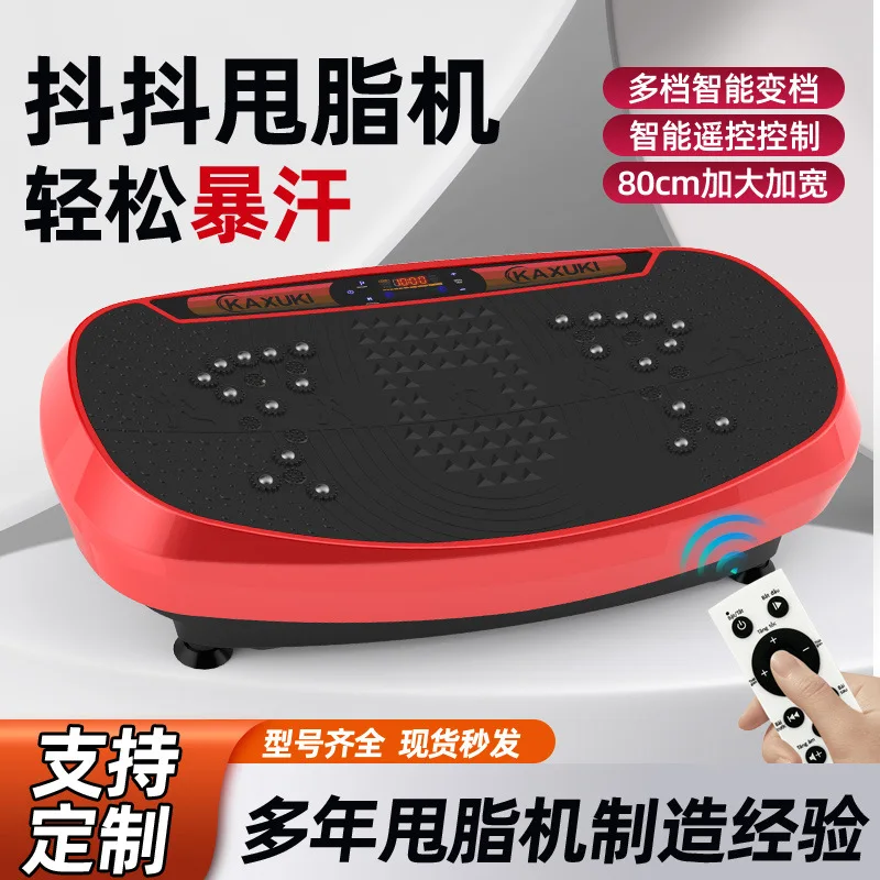 

Vibration Fitness Massager Big Ship 4D Full body Vibration Swinging Lazy Color Screen Sports Bluetooth Shake Machine