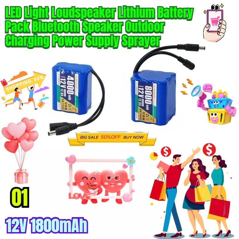 

12V 1800mAh LED Light Loudspeaker Lithium Battery Pack Bluetooth Speaker Outdoor Charging Power Supply Sprayer