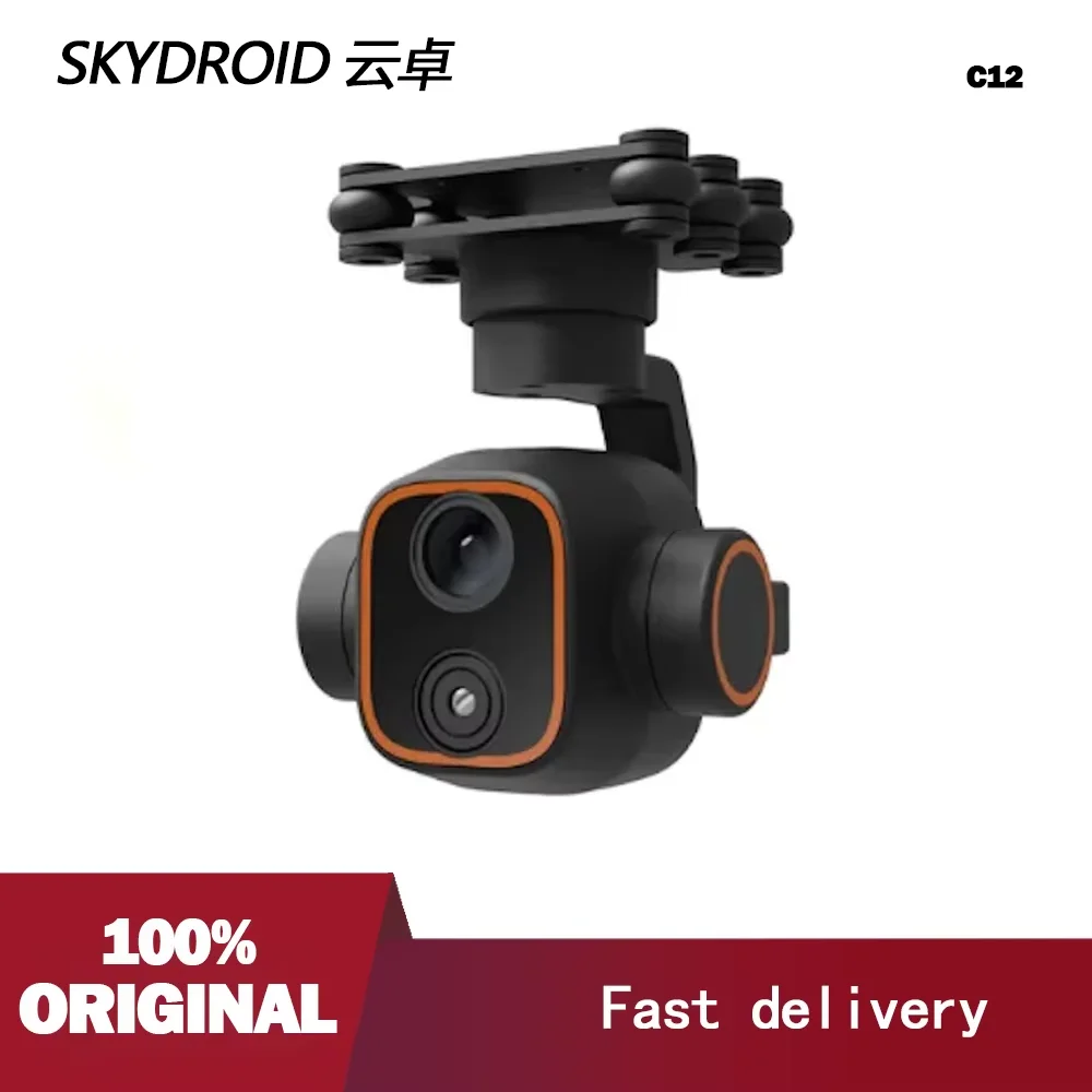 Skydroid C12 2K High Definition Three-axis Stabilized Dual Light Gimbal Can Be Inverted