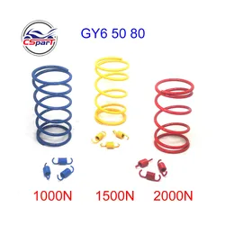 1000RPM 1500RPM 2000RPM Clutch Spring 139QMB Roketa DIO GY6 50CC Baja Jonway Tank Scooter Parts
