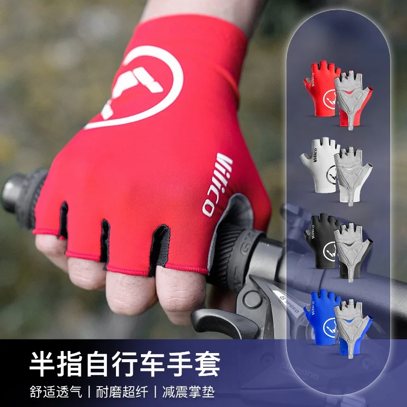 Four seasons models outdoor road cycling gloves thin shock absorption non-slip comfortable breathable half finger gloves