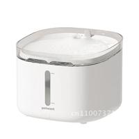 Wireless Water Pump Pet Water Dispenser 2L Kitten Puppy Electric Pet Fountain Automatic Smart Dog Cat Drinking Bowl Pet Product