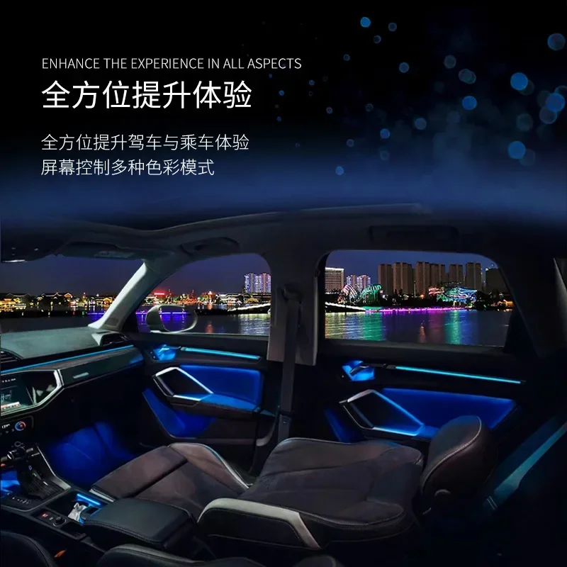 Atmosphere light Atmosphere light Symphony streamer special interior modification