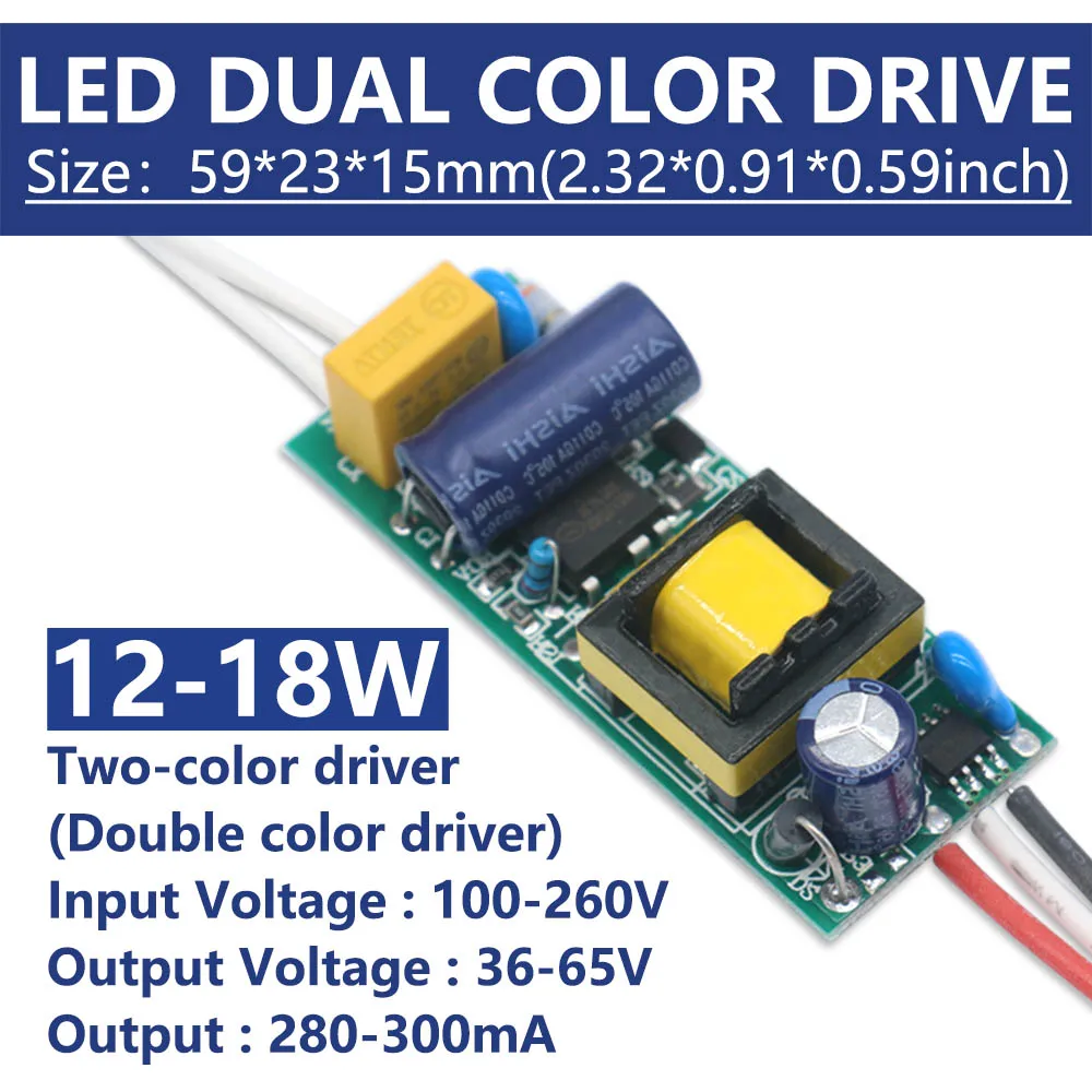 LED Dual Colors Drive 300mA 3w 4-7W 8W 12w 18W 25W Double color Driver Three Pins Power Supply Transformers Lighting Accessories