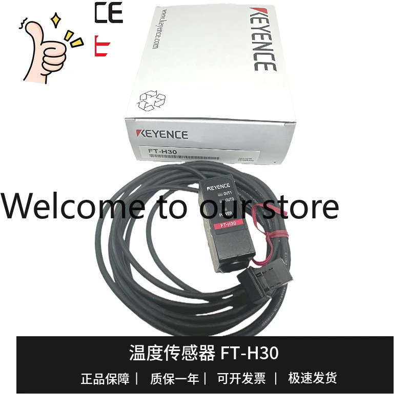 

KEYNECE/KEYENCE, новый оригинальный датчик температуры FT-H30, гарантия качества на один год