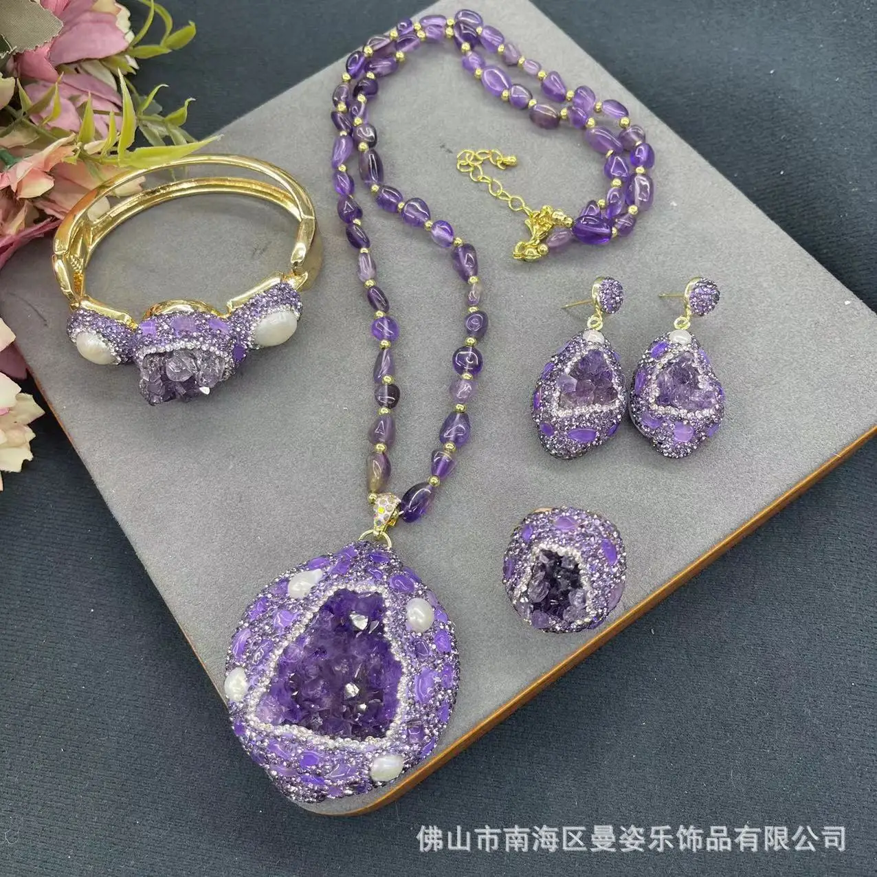 

ore natural Uruguayan amethyst rough stone inlaid with baroque pearls four-piece set niche star bright popular explosion