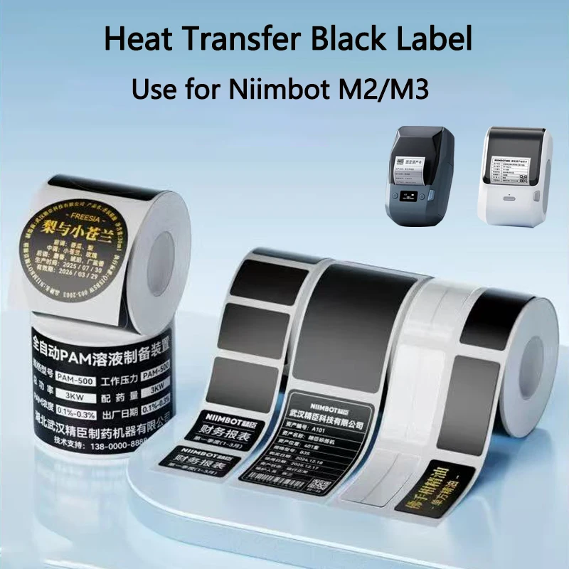Niimbot M2/M3 Black Printing Paper Hardware Qualification Certificate Electrical Equipment Nameplate Label Self-adhesive Sticker