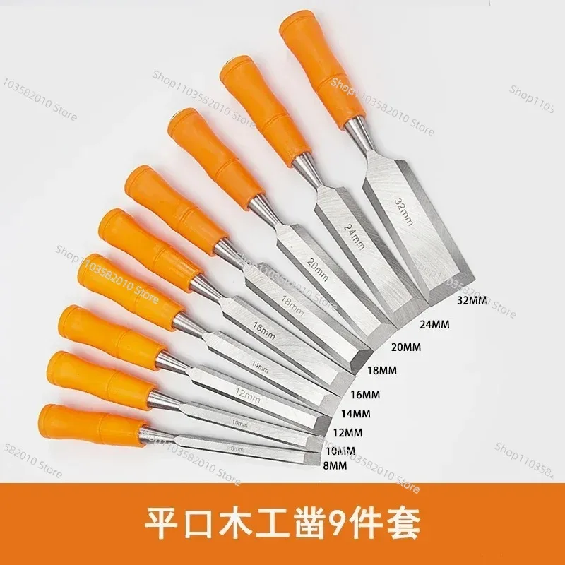 

Woodworking Tools: Through hole Chisel, Steel Chisel, Wood Carving, Flat Mouth Woodworking Carving Chisel, Nine piece Set