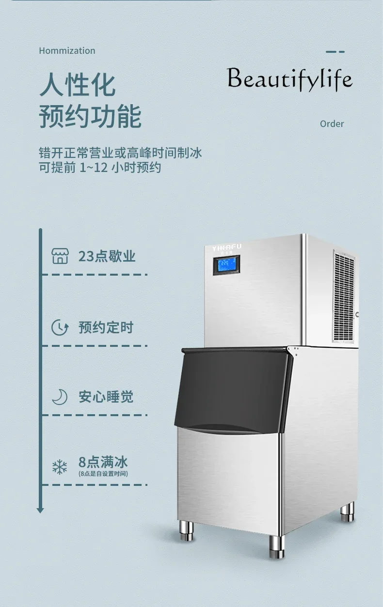 Commercial 200KG350 pound hotel milk tea shop large crescent type slow melting solid ice cube machine