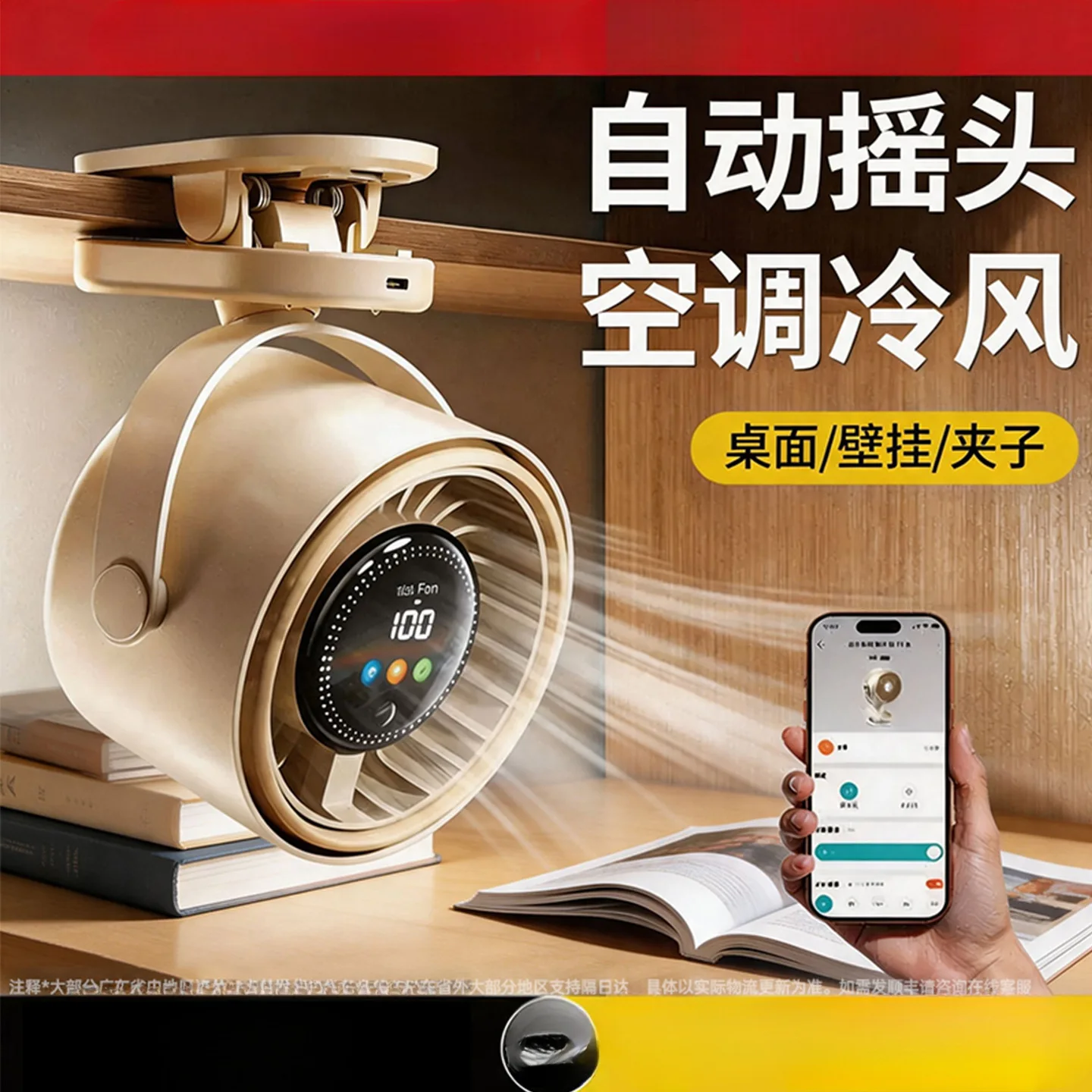 [Special for kitchen] 2026 new wall-mounted fan, toilet small fan, refrigeration bathroom, bathroom, no punching home
