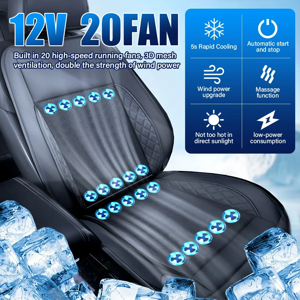 

12 В 16/20/24F летняя вентиляционная массажная подушка, подушка для салона автомобиля, дышащая теплоотводящая автомобильная массажная подушка