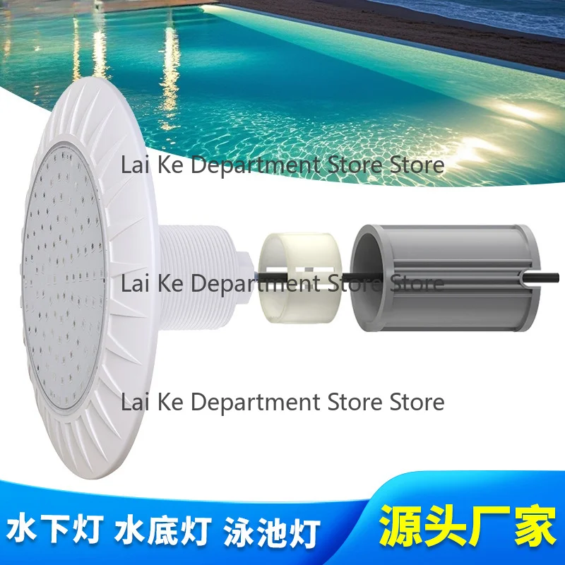 12V Ultra-thin ABS RGB Underwater Pool Light, Full Potting LED Landscape Pool Bottom Light for Concrete Pool