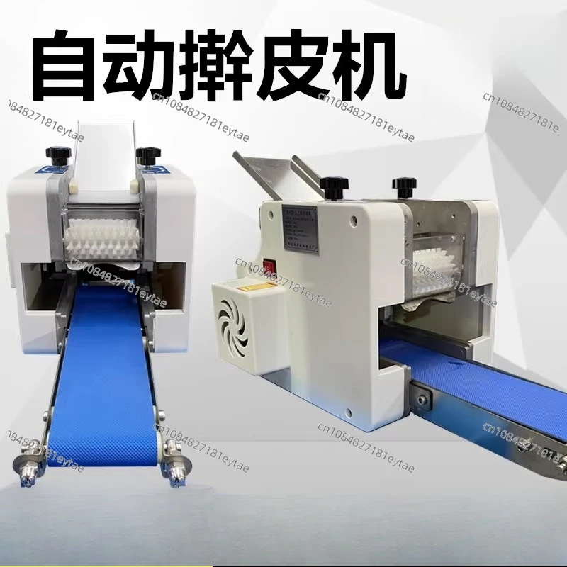 

Imitation handmade dumpling skin machine Commercial automatic small household rolling machine Steamed dumplings, blunt buns