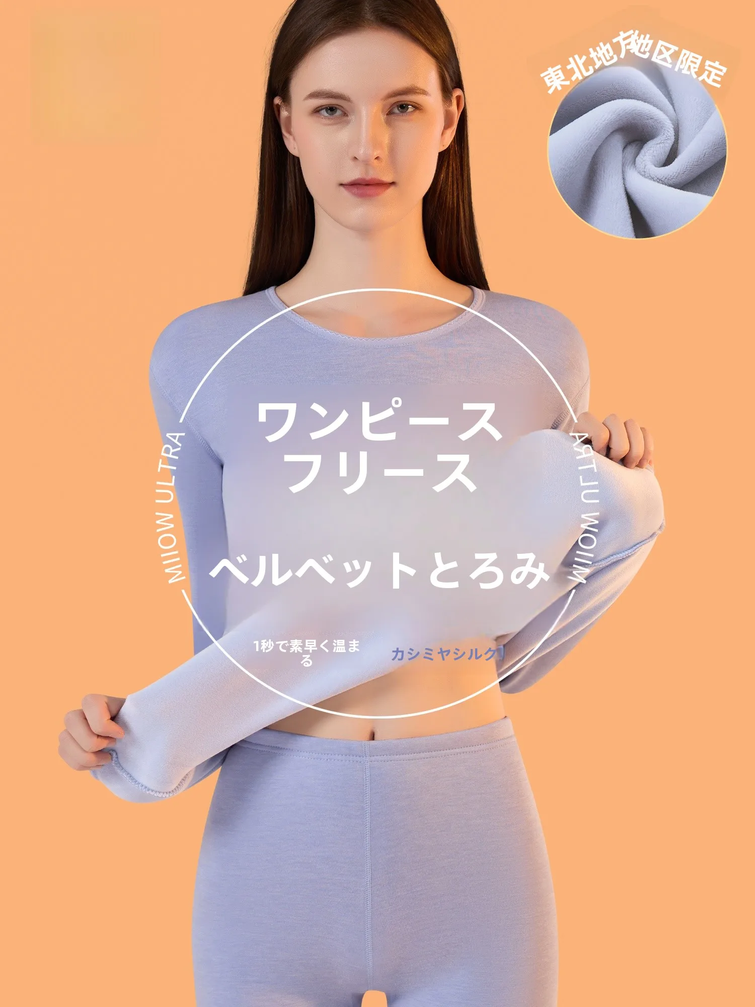 thiened-camere-women's-thermal-underwear-set-long-sve-round-ne-piece-fce-lined-anti-cold-autumn-clothes