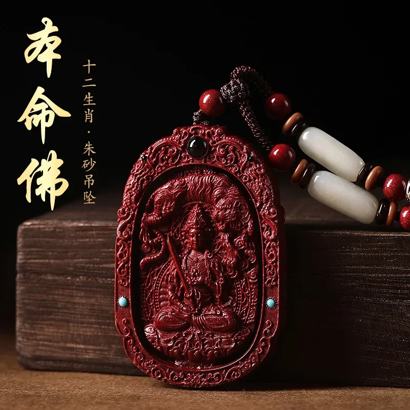 Genuine Natural Cinnabar Tiger Year Zodiac Buddha God Pendant Tiger Necklace Figurines Home Decorations Crafts Amulet Talisman