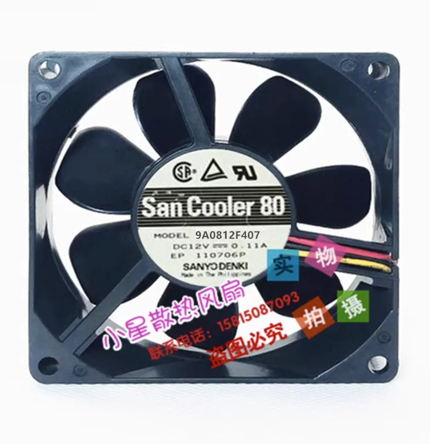 SANYO DENKI 9A0812F407 DC 12V 0.11A 80x80x25mm 3-Wire Server Cooling Fan