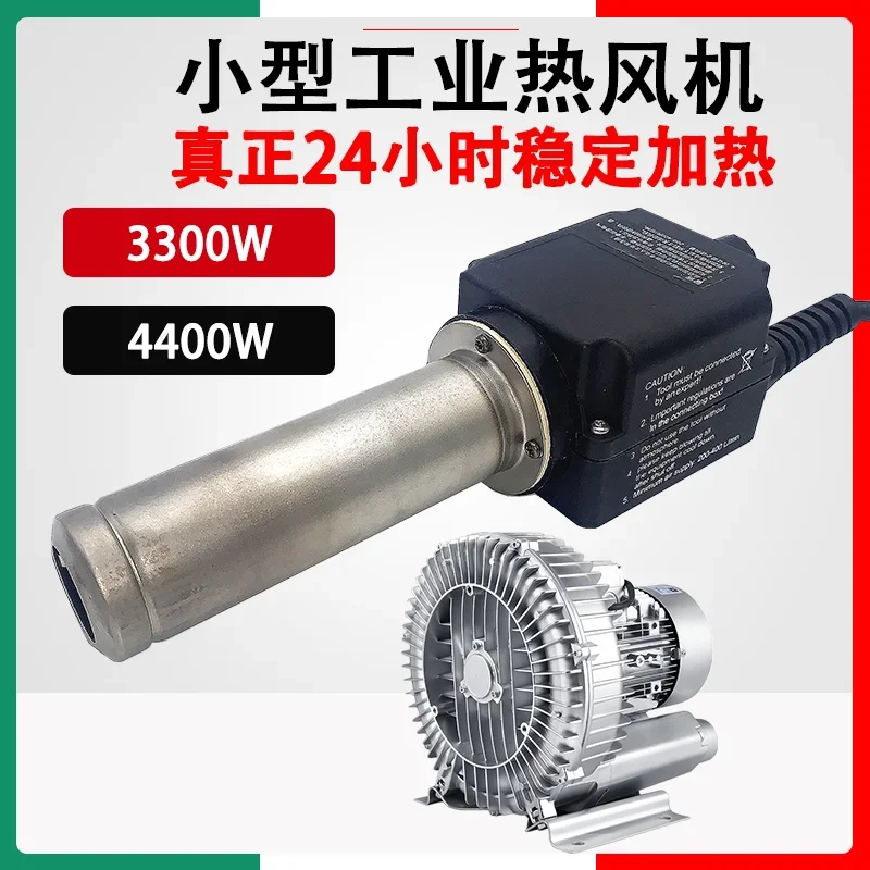 

yyhcHot air heater Small industrial hot air blower High power 3300W temperature regulation drying Heat shrinkage circulation hot