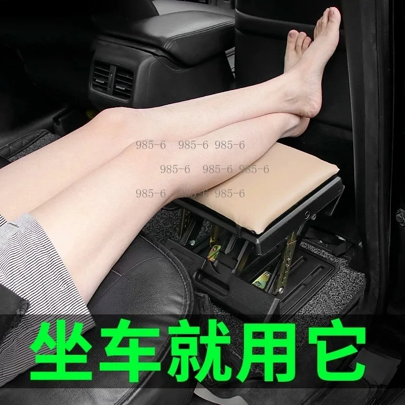 Comfortable car ottoman foot support, rear foot pedal and rest, car seat leg support extension pad